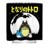 totoro ezequiel koch transparent - Anime Shower Curtains