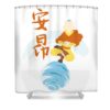 aang water kanji avatar the last airbender jan h granillo transparent - Anime Shower Curtains