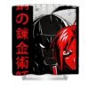 fullmetal alchemist daniel theo - Anime Shower Curtains